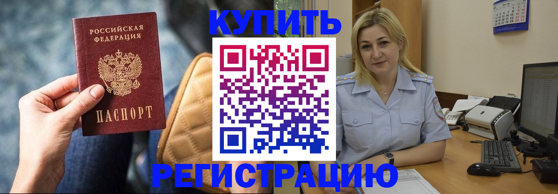 форма 3 в Усмани